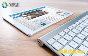 信息化時代下的領跑者 中國協同OA如何以高端服務賦能集團移動辦公